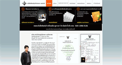 Desktop Screenshot of norsorpor-online.com