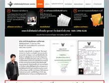 Tablet Screenshot of norsorpor-online.com